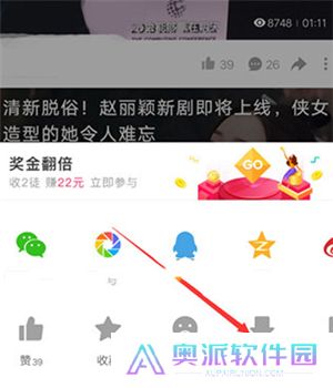 好看视频软件安卓版