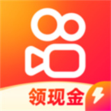 快手极速版2025