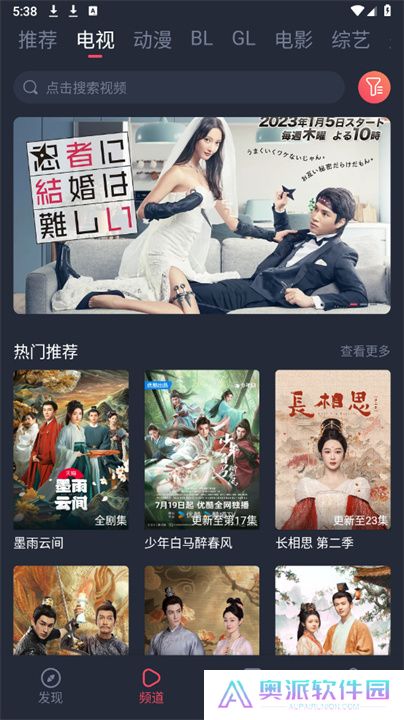豚豚剧手机版