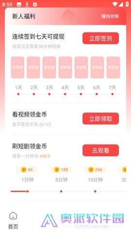 鲨鱼剧场手机版