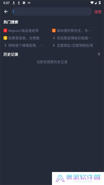 豚豚剧追剧