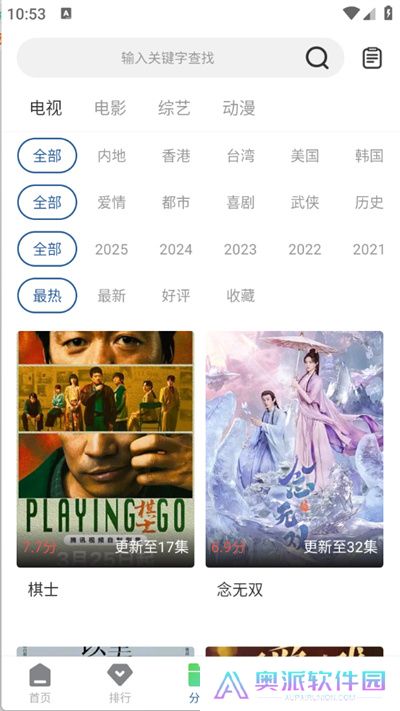 月鹰视频
