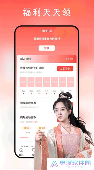 鲨鱼剧场手机版