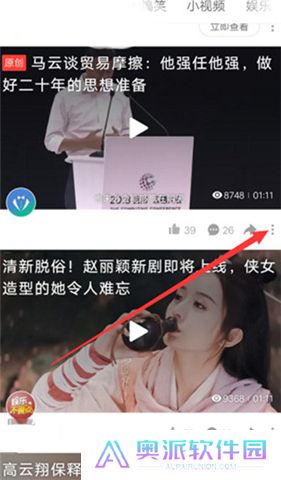 好看视频软件安卓版
