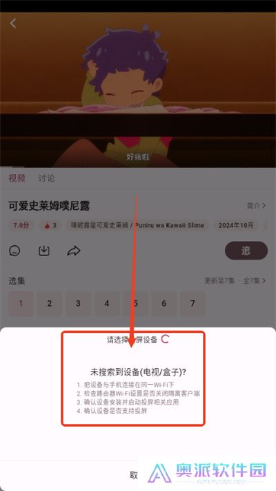 A次元