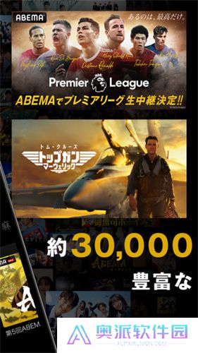 ABEMA视频