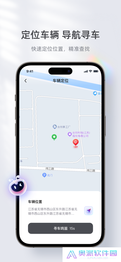 台铃电动车