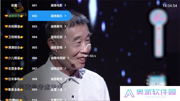 大飞直播