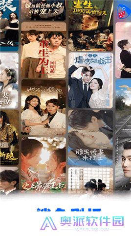 鲨鱼剧场手机版