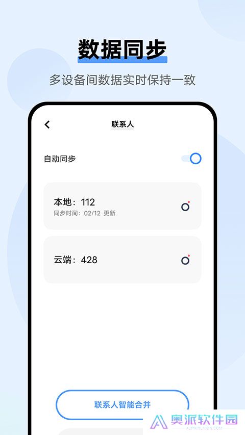 vivo云空间