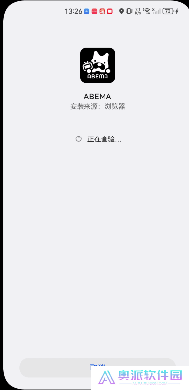 ABEMA视频