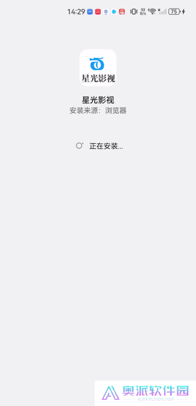 星光影视