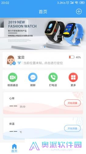乐康守护