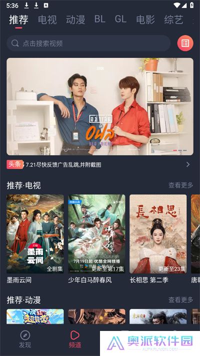 豚豚剧追剧