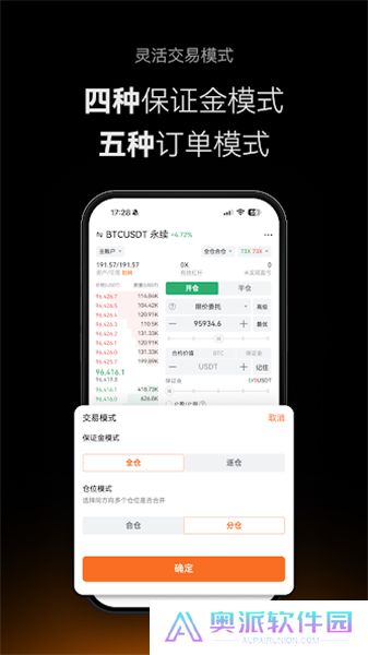 深币交易所