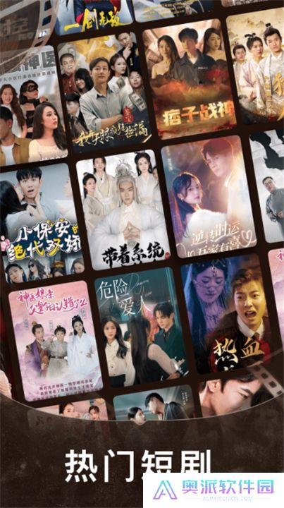 短剧之家手机版