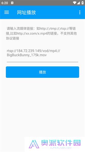 极速云播