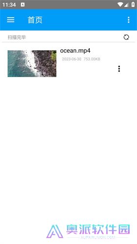 极速云播