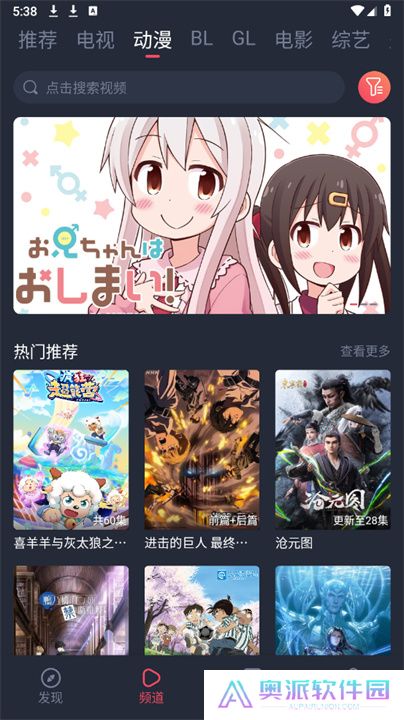 豚豚剧手机版