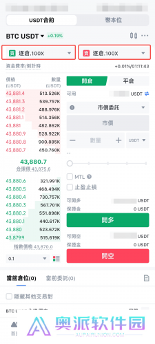 mxc交易所app官网版app