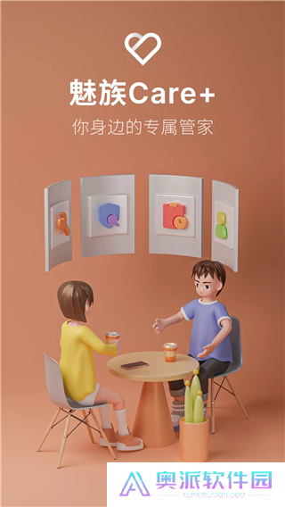 魅族社区