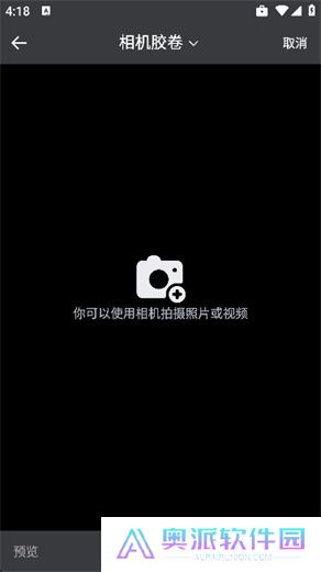 mp3音频转换器