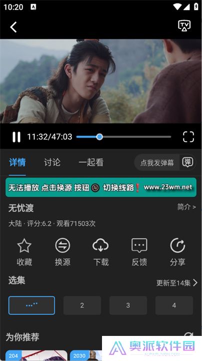 23影视