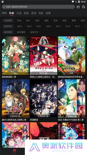 喵次元正式版