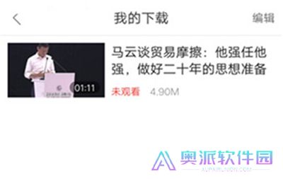 好看视频看剧软件