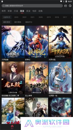 喵次元正式版
