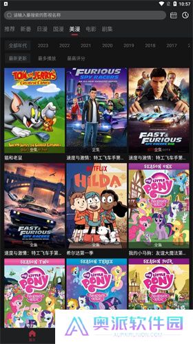 喵次元正式版