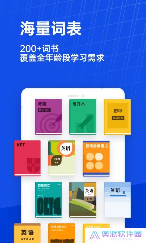 四级估分器