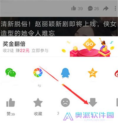 好看视频看剧软件