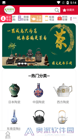 购够网