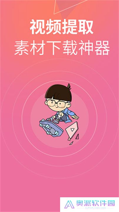 素材豆