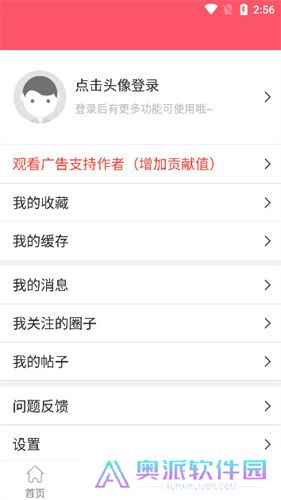 新世界动漫网