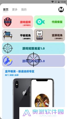 画质mxpro免费版