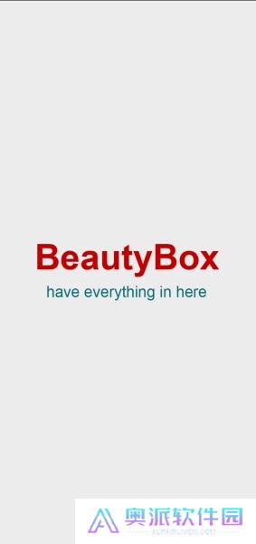 beautybox安装包