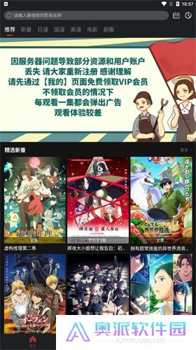 喵次元正式版