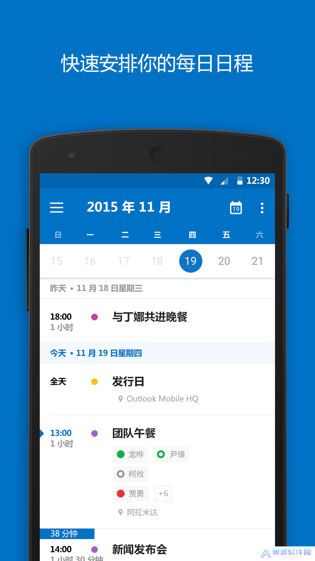 hotmail邮箱