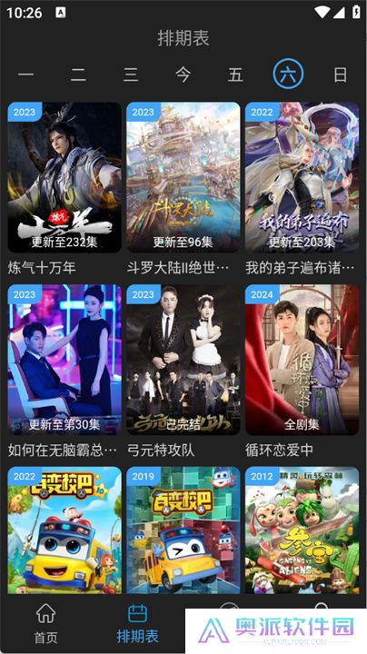 23影视