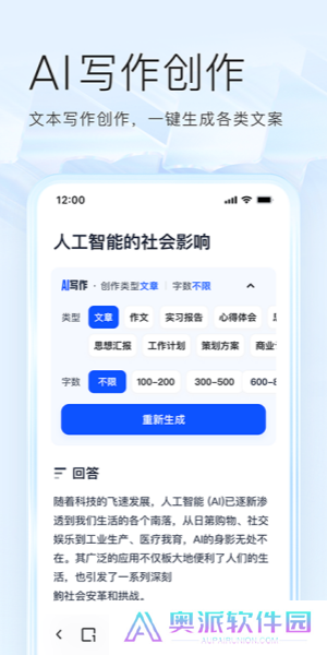 夸克浏览器正版