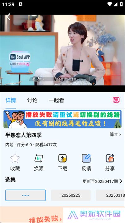 幕启映界