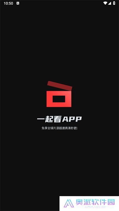 一起看追剧