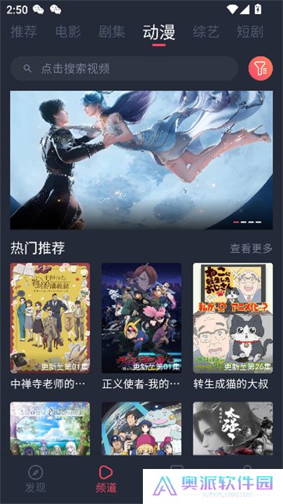 一只猫影视