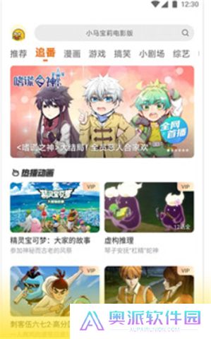 土豆视频app手机版