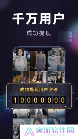 妙看短剧软件