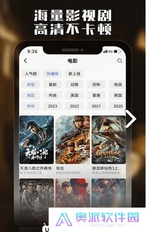 U电视家app