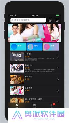 泰剧TV app