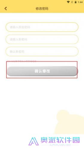 巧虎